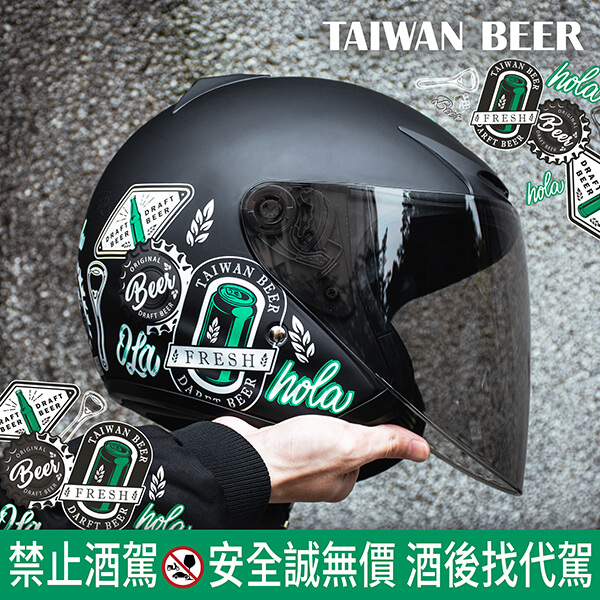 18天台灣生啤酒-街頭騎士風塗鴉安全帽